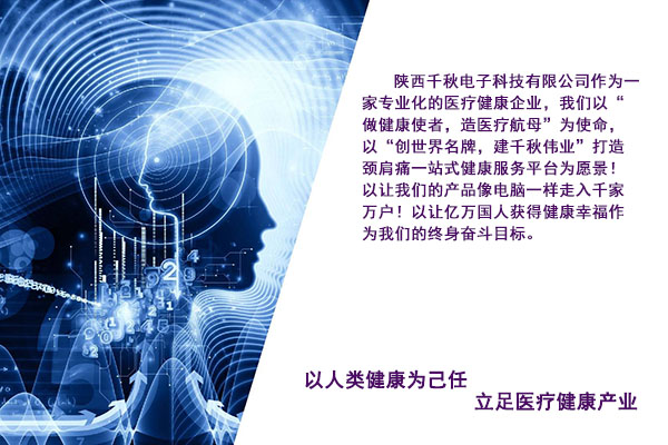 大健康產(chǎn)業(yè)，你真的懂嗎？